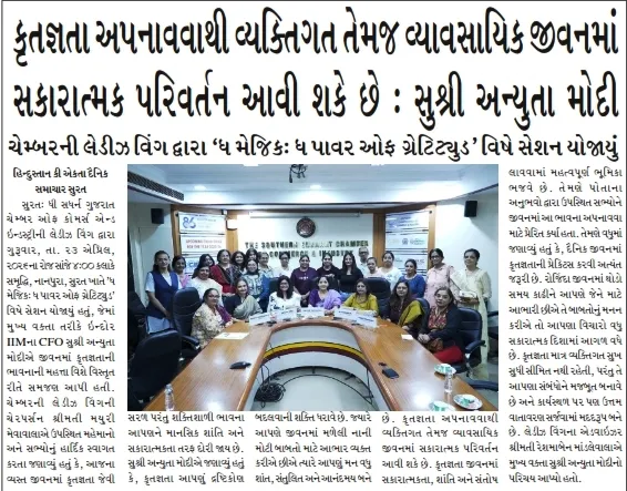 SGCCI SOP Image