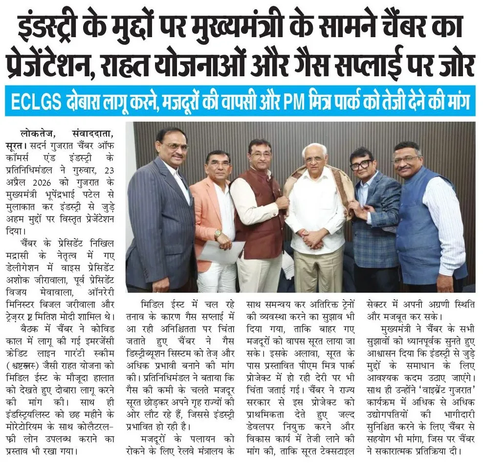 SGCCI SOP Image