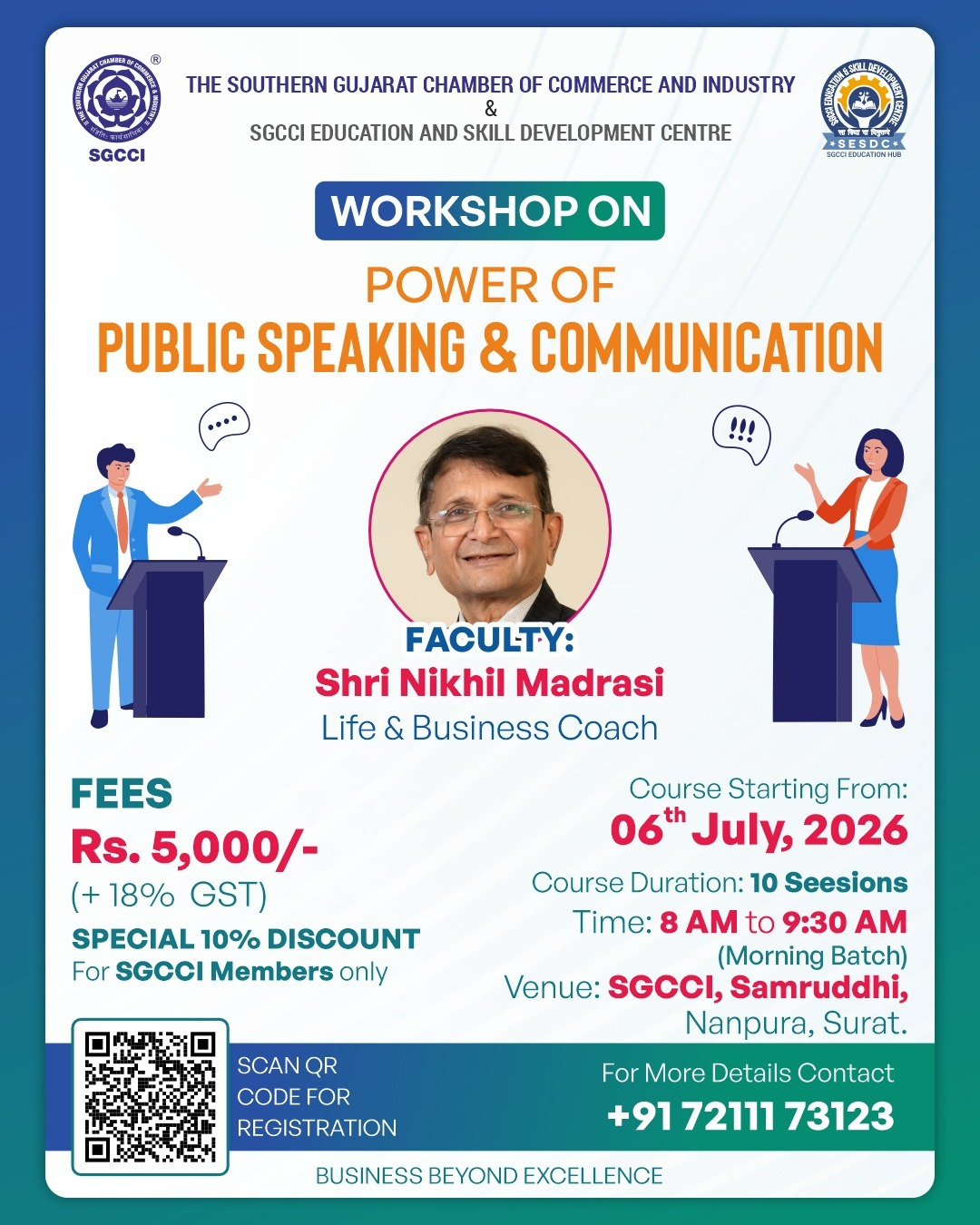 SGCCI