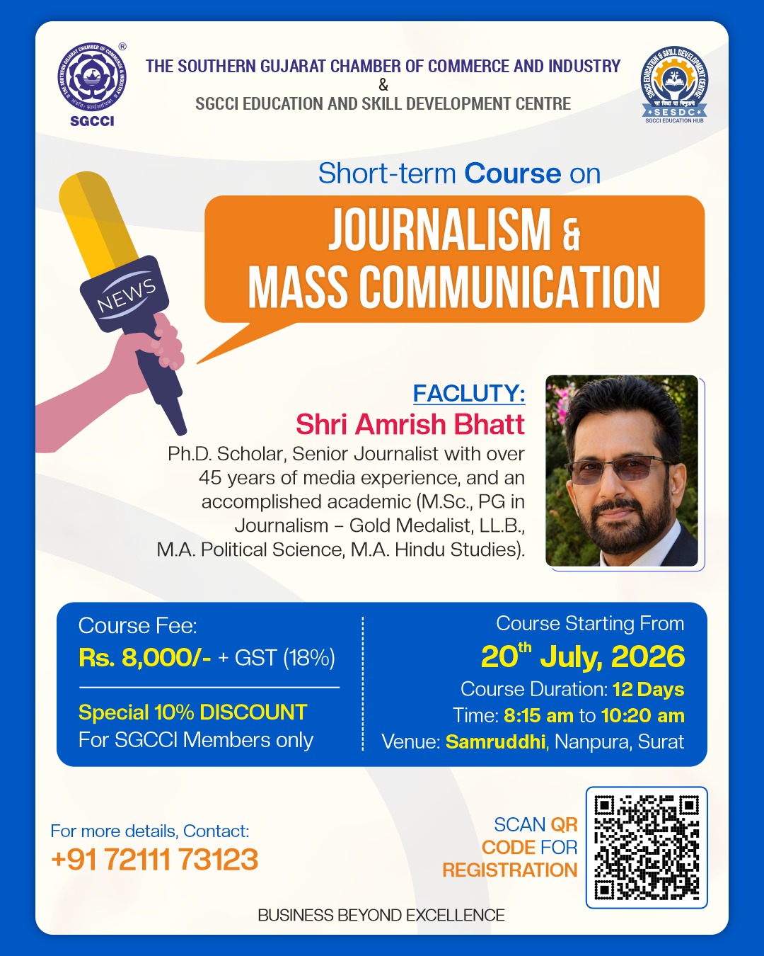 SGCCI