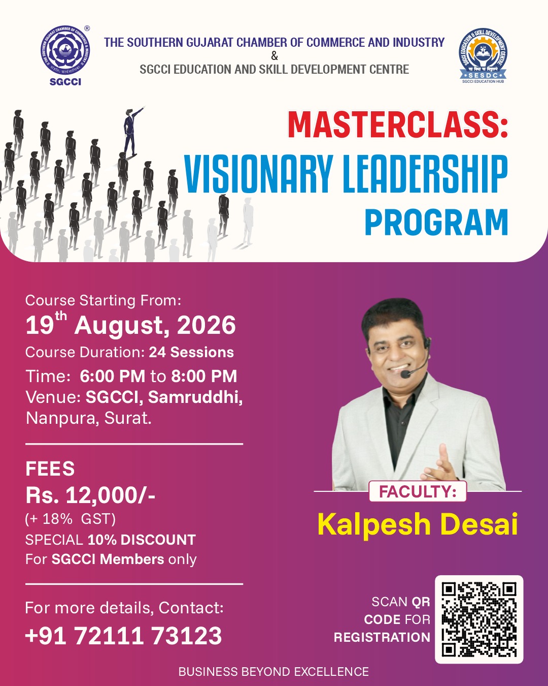 SGCCI