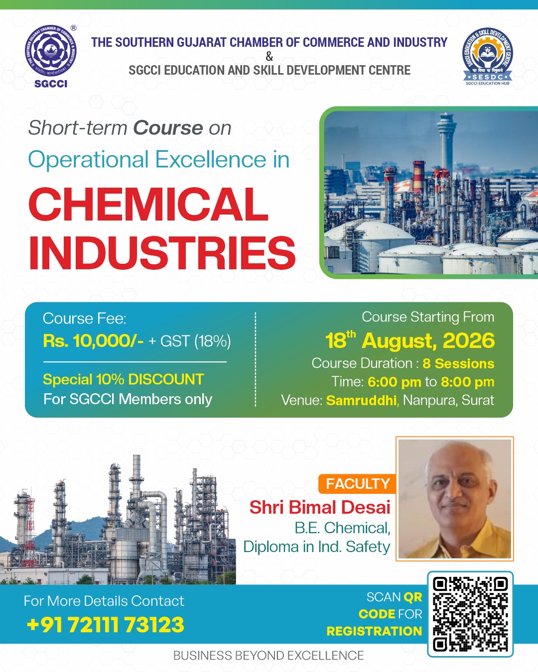 SGCCI