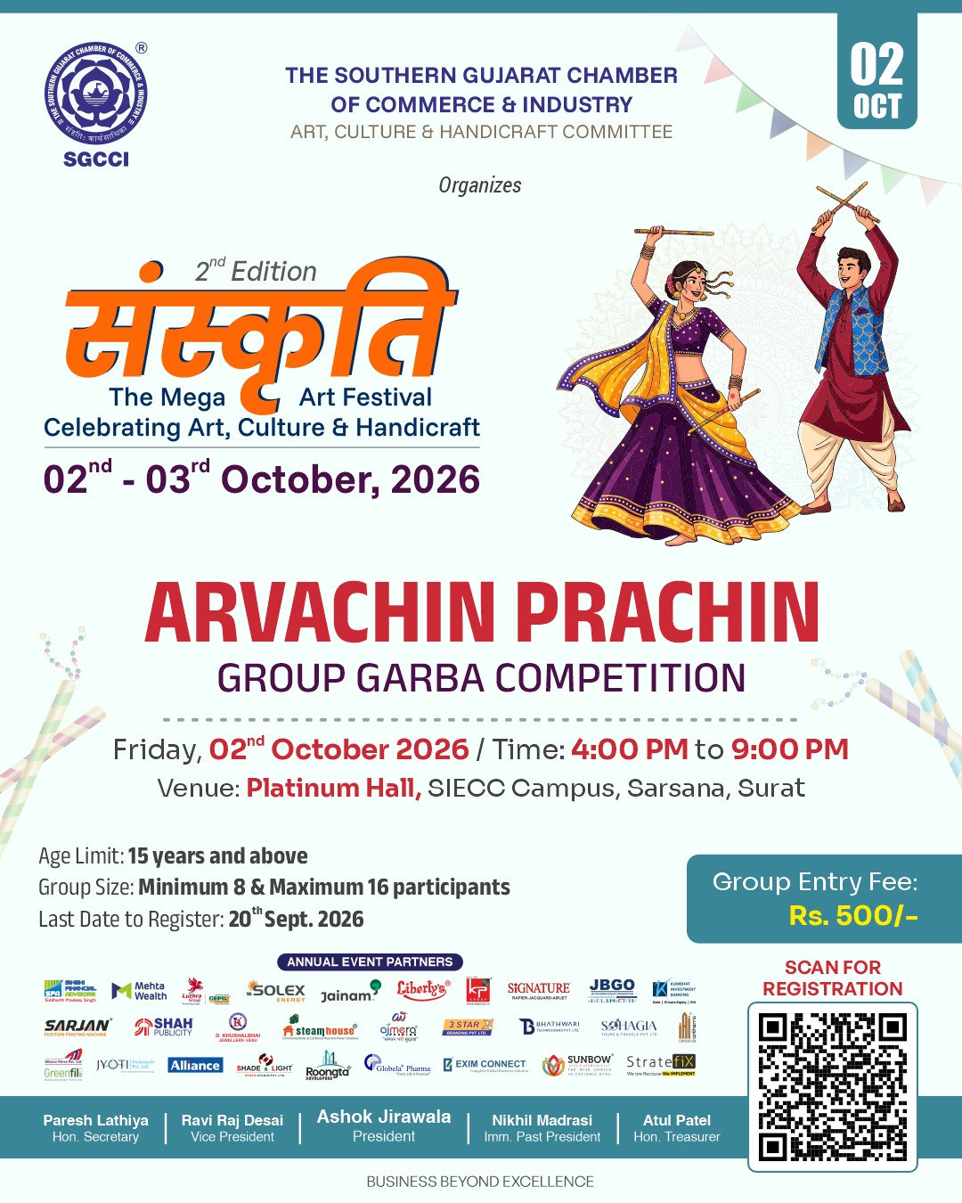 SGCCI
